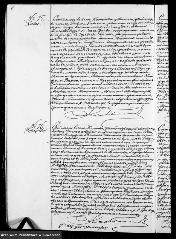 image.from.unit.number "Duplikat O rodivšichsja Brakosočetavšichsja i Umieršich Kopciovskago Rimsko-Katoličeskago prichoda Sejneskago Dekanata na 1911 god"