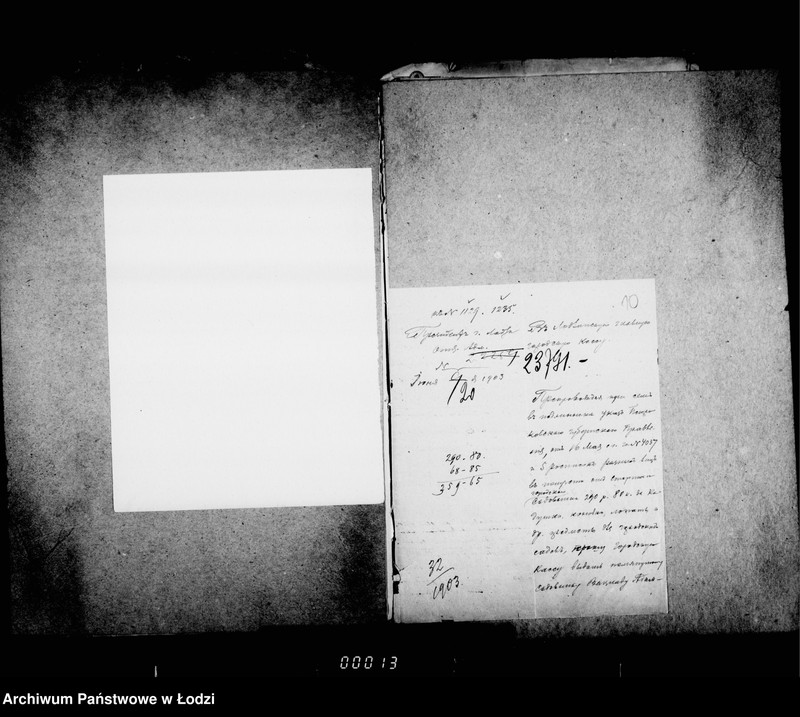 Obraz 11 z jednostki "O priobretenji snarjadov i instrumentov dlja gorodskich sadov"