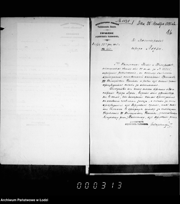 Obraz 16 z jednostki "O raschodach gorodskoj kassy za pol´zovanje telefonnymi apparatami"