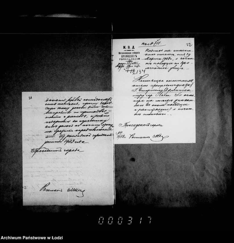 Obraz 18 z jednostki "O soderžanji v ispravnosti gorodskich obščestvennych kolodcev v 1903/1905 godach"