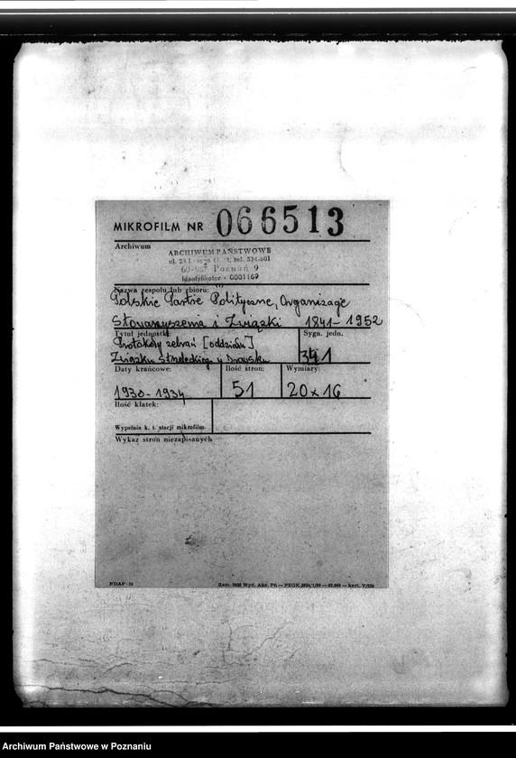 Obraz 1 z jednostki "Protokoły zebrań Oddziału Związku Strzeleckiego w Drawsku"