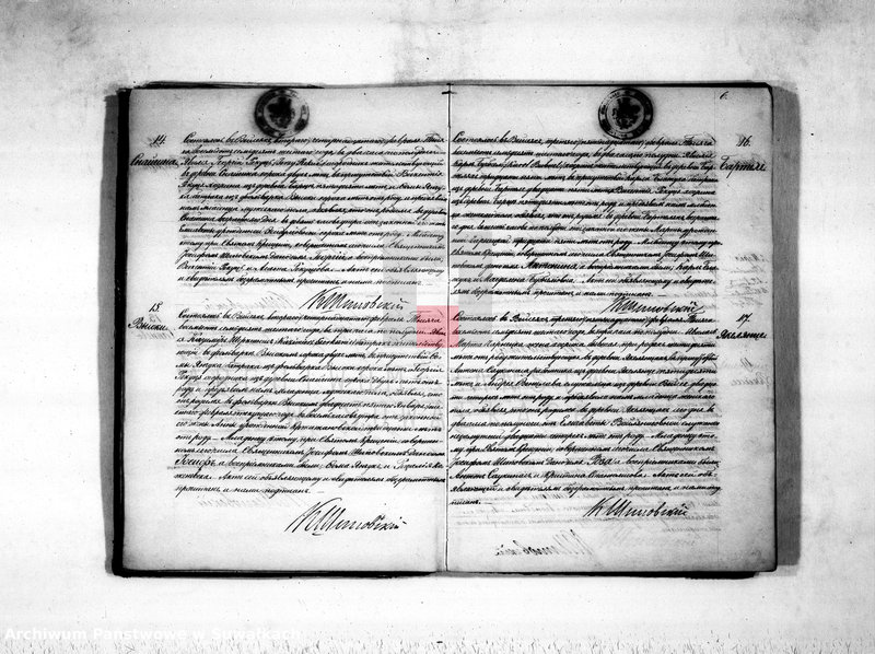 image.from.unit.number "Duplikat aktov rodivšichsja, umeršich i brakosočetavšichsja vejsejskogo rimsko-katoličeskogo prichoda na 1876 god"
