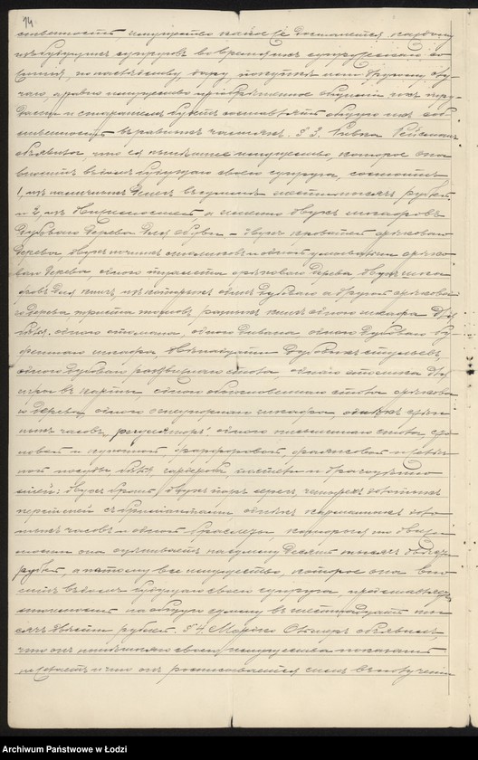 Obraz 16 z jednostki "Berkal i Olszer – wyrób i sprzedaż towarów włókienniczych"