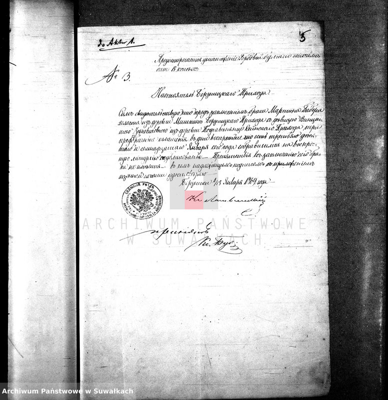 image.from.unit.number "Annexa do Aktów Zaślubionych Parafii Rzymsko-Katolickiej Sejny za rok 1869"