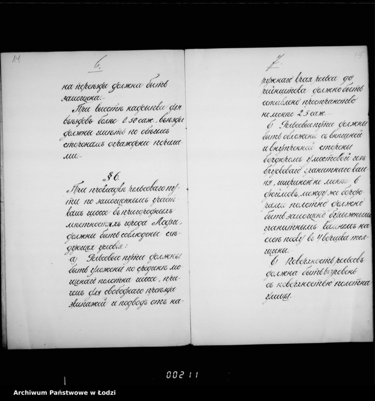 Obraz 12 z jednostki "[Uzasadnienie prezydenta Łodzi dla gubernatora piotrkowskiego w sprawie przeniesienia instytucji gubernialnych z Kalisza do Łodzi. Skład personalny magistratu, statystyka ludności miasta z 1911 r., sprawa tramwajów]"