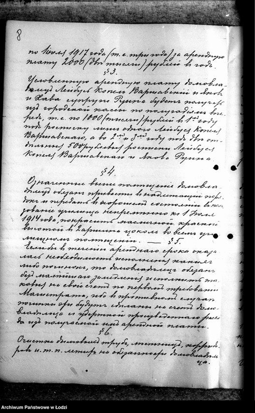 Obraz 12 z jednostki "Polskie szkoły miejskie od nr 1 do nr 15"