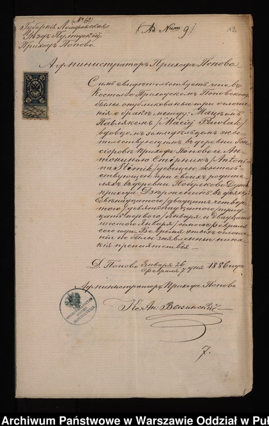 image.from.unit.number "Aneksy do akt małżeństw"