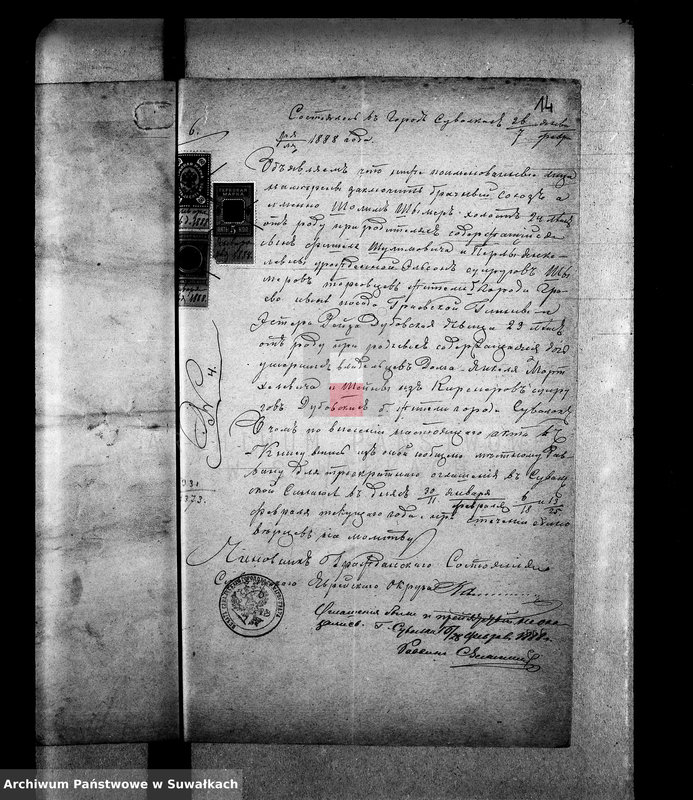image.from.unit.number "Dokumenty prinadležaščie aktam bračnym za 1888 god Suvalskago Evrejskago Okruga"