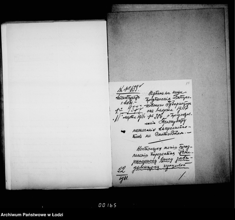 Obraz 18 z jednostki "O razmeščenji dolžnostej na skotobojne i uplate voznagraždenija služaščim"