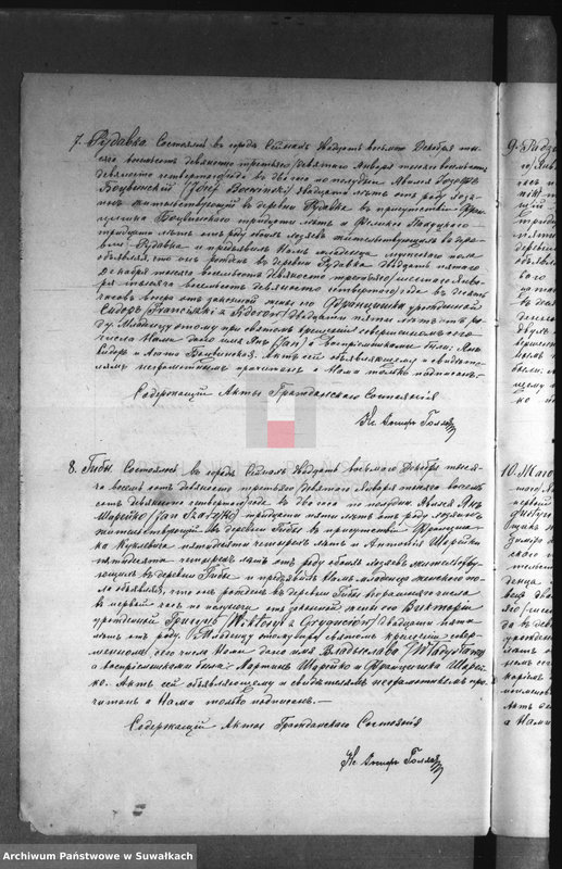 image.from.unit.number "Duplikat aktov graždanskago sostojanija sejnskago rimsko-katoličeskago prichoda o roždeniu, brakosočetaniu i smerti za 1894 god"