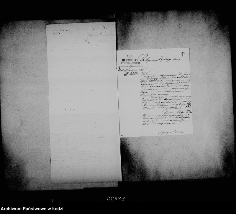 Obraz 13 z jednostki "O raschodach gorodskoj kassy"