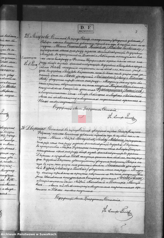 image.from.unit.number "Dublikat rodiwšichsia, brakosočetavšichsja i umeršich sejnskago rimsko-katoličeskago prichoda za 1893 god"