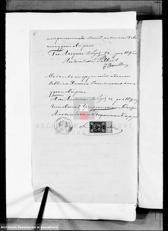 image.from.unit.number "Dokumenty k dublikatu za 1889 god o brakosočetavšichsja po Lozdzejskomu Božničnomu Okrugu"