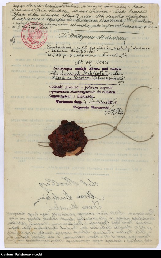 Obraz 13 z jednostki "Żydowska Biblioteka Ludowa w Rawie Maz."