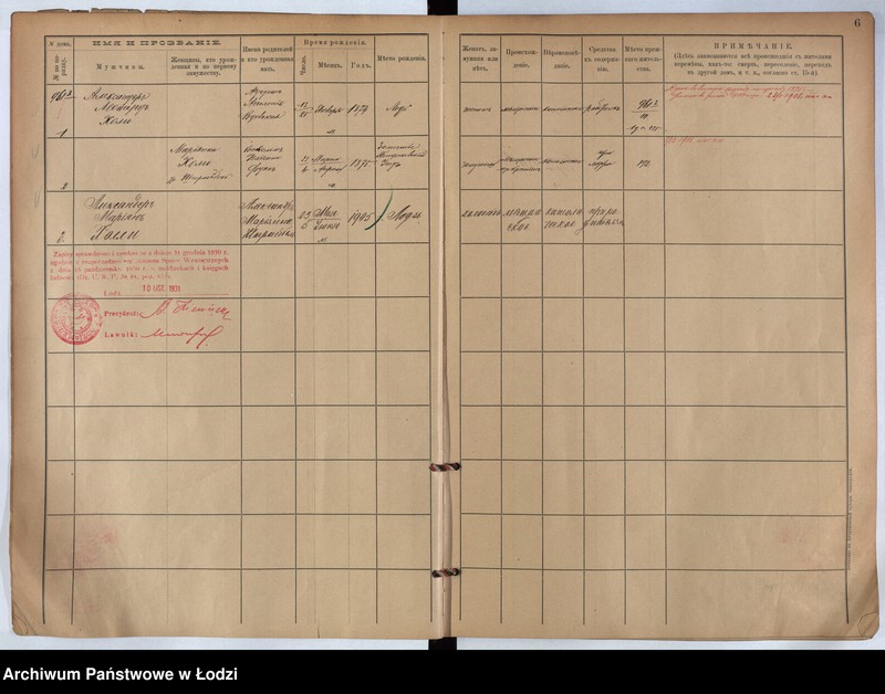 image.from.unit.number "[Księga ludności stałej m. Łodzi guberni piotrkowskiej nr domu 961z-961h]"