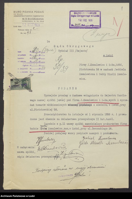 Obraz 3 z jednostki "Jechiel Szmulewicz, Gołda Mindla Szmulewicz – wyrób i sprzedaż towarów włókienniczych"