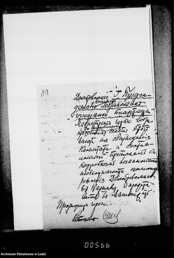 Obraz 16 z jednostki "Ob uveličenji kresita na soderžanije gorodskich sadov i ob uveličenji štat sodovoj služby"