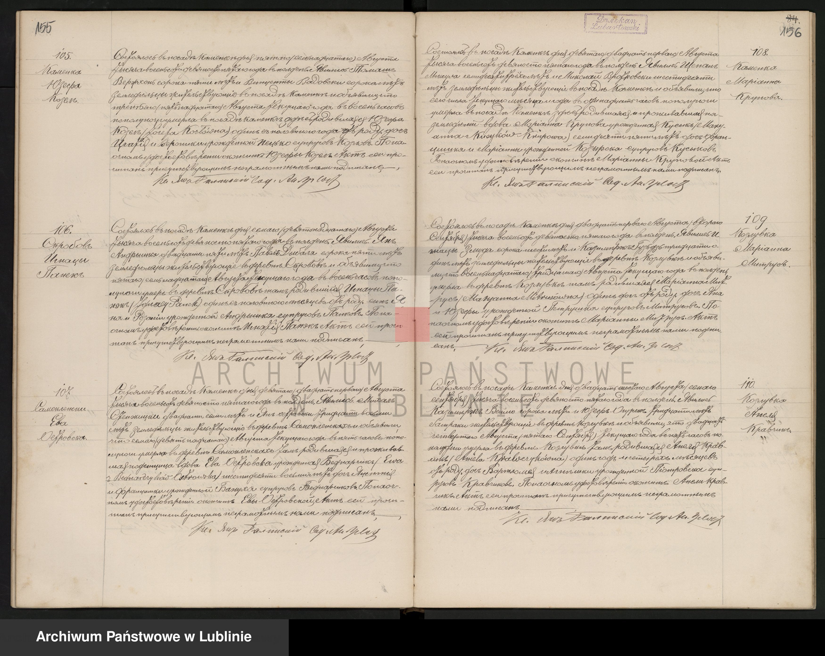 Skan z jednostki: Księga urodzeń, małżeństw i zgonów