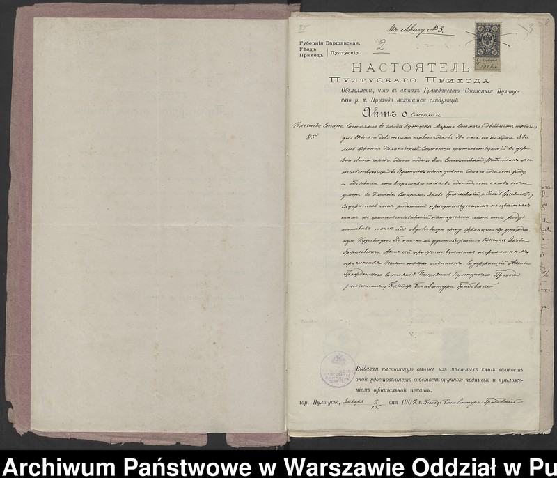 image.from.unit.number "Aneksy do akt małżeństw"