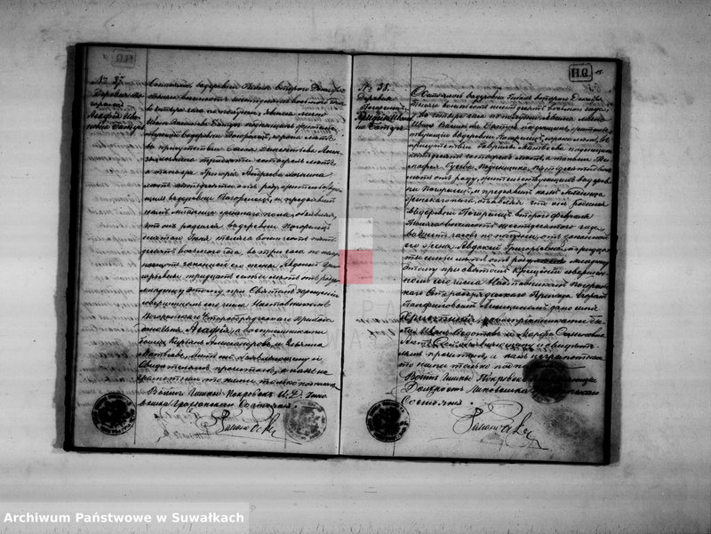 image.from.unit.number "Metričeskaja kniga roždenija , brakosočetanija i smerti Staroobradčeskogo verojanija Pokrovskoj Gminy za 1868 god"