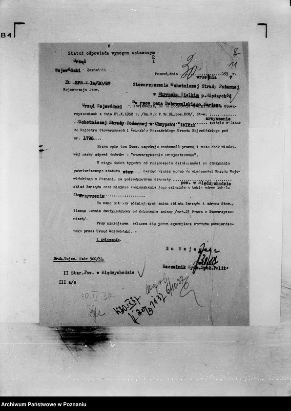 Obraz 15 z jednostki "/Stowarzyszenie ochotniczej straży pożarnej powiatu międzychodzkiego/ litery od C-Ł"