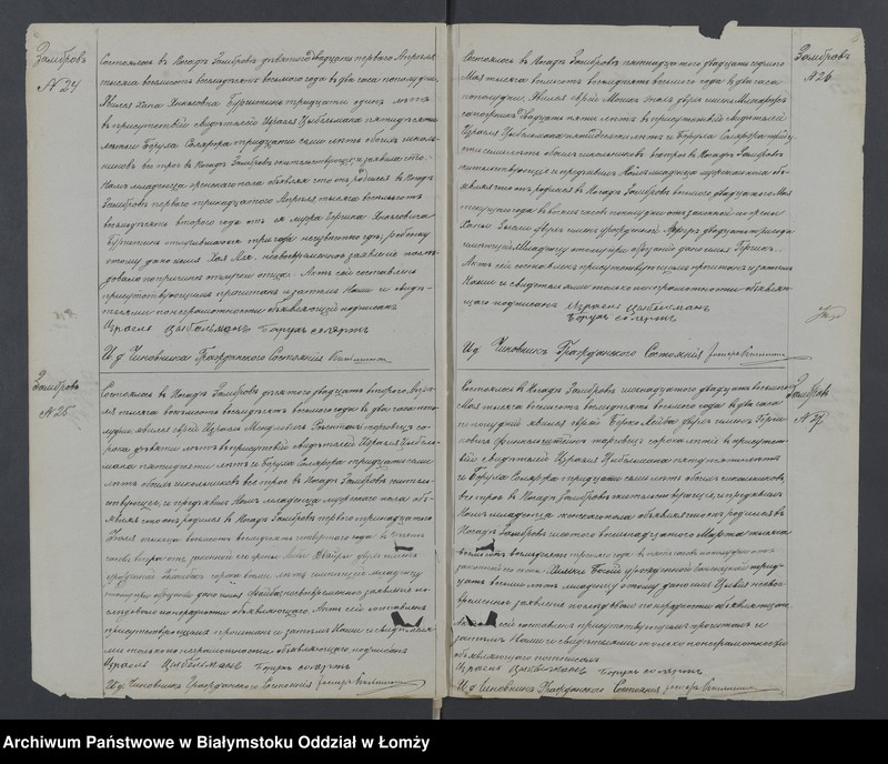 image.from.unit.number "Duplikat akt urodzeń, małżeństw i zgonów"