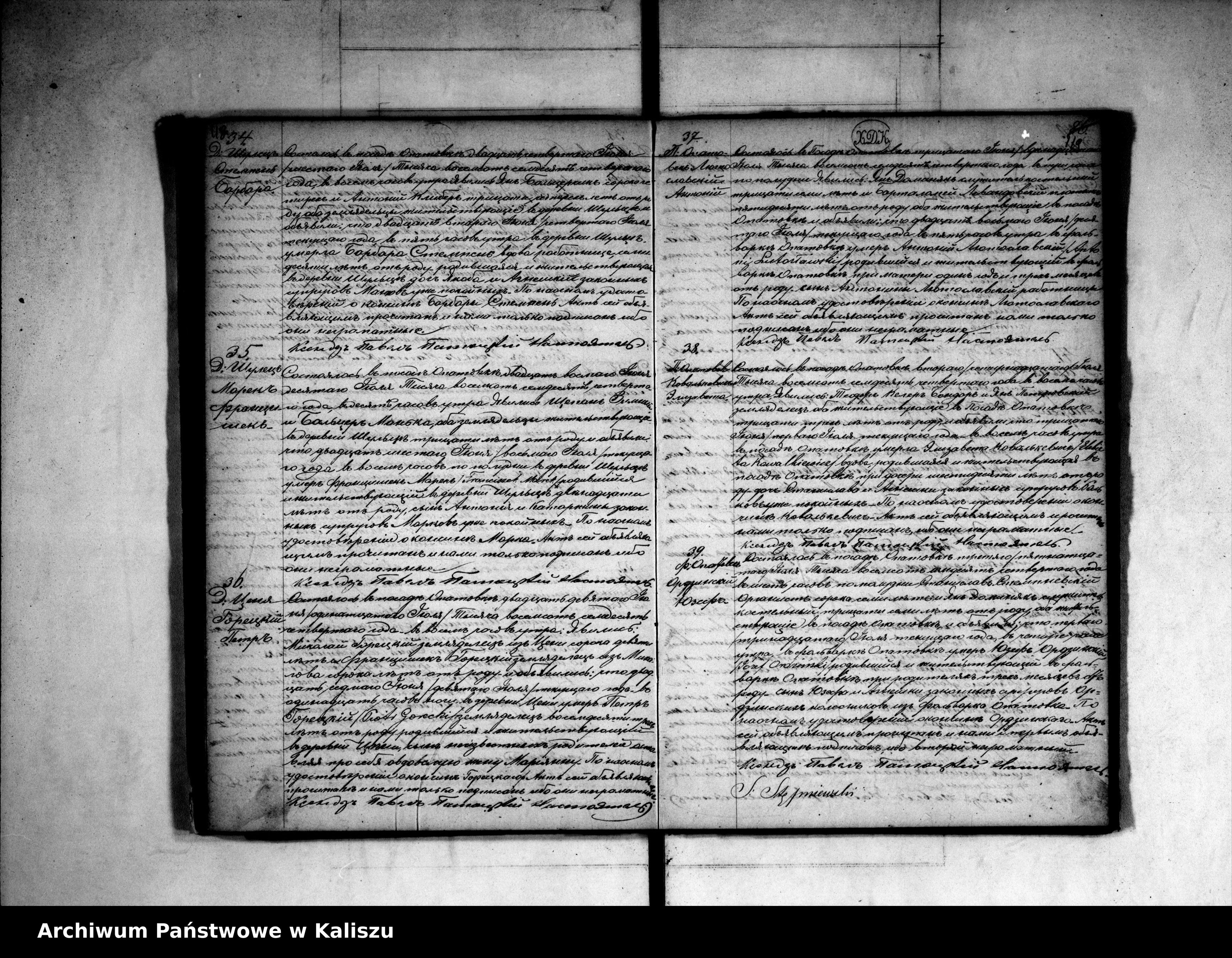 Skan z jednostki: Дубликатъ о рожденiи, бракосочетанiи и смерти