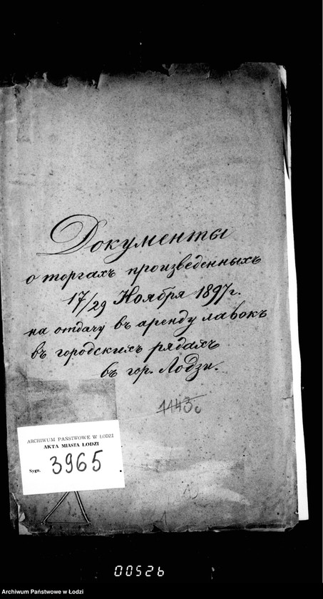 Obraz 5 z jednostki "O torgach proizvodennych 17/29 nojabrja 1897 g. na odtdaču v arendu lavok v gorodskich rjadach v gor. Lodzi"