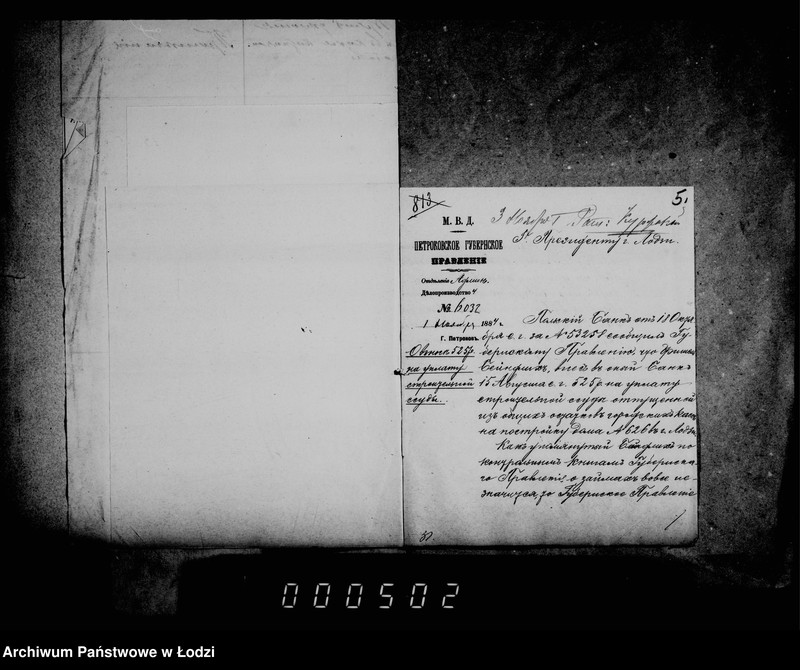 Obraz 10 z jednostki "O stroitel´nych ssudach iz ostatkov goroskich kass"