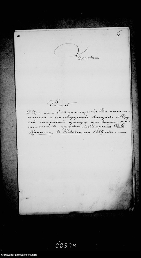 Obraz 10 z jednostki "O kostelach"