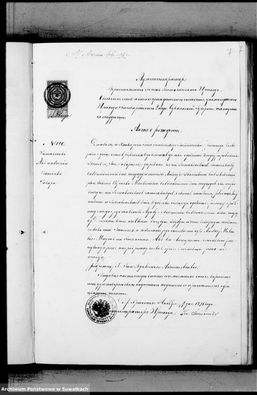 image.from.unit.number "Dokumenty Miroslavskago Rimsko-Katoličeskago Prichoda k aktam brakosočetavšichsja za 1895 god"
