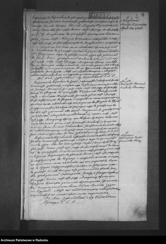 Obraz 7 z jednostki "Księga urodzeń, małżeństw i zgonów 1896 Bukówno"