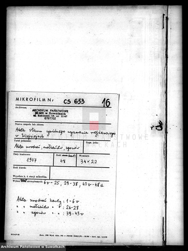 image.from.unit.number "Duplikat metričeskich aktov o roždenij, brake i smerti Evreev Vejsejskogo Božničnogo Okruga za 1907 god"
