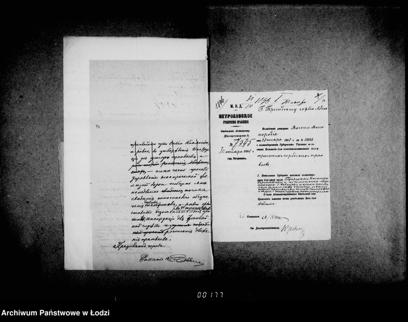 Obraz 14 z jednostki "Ob otkrytji dviženija tramvaev v gor. Lodzi"