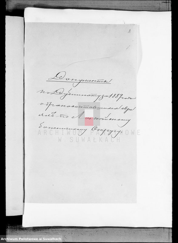 image.from.unit.number "Dokumenty k dublikatu za 1889 god o brakosočetavšichsja po Lozdzejskomu Božničnomu Okrugu"