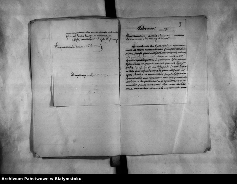 image.from.unit.number "Delo… Po selenîju Lepokoe, gminy Krakopol, Kalvarîjskago uezda, b. maîoratnoe im. Krakopol"