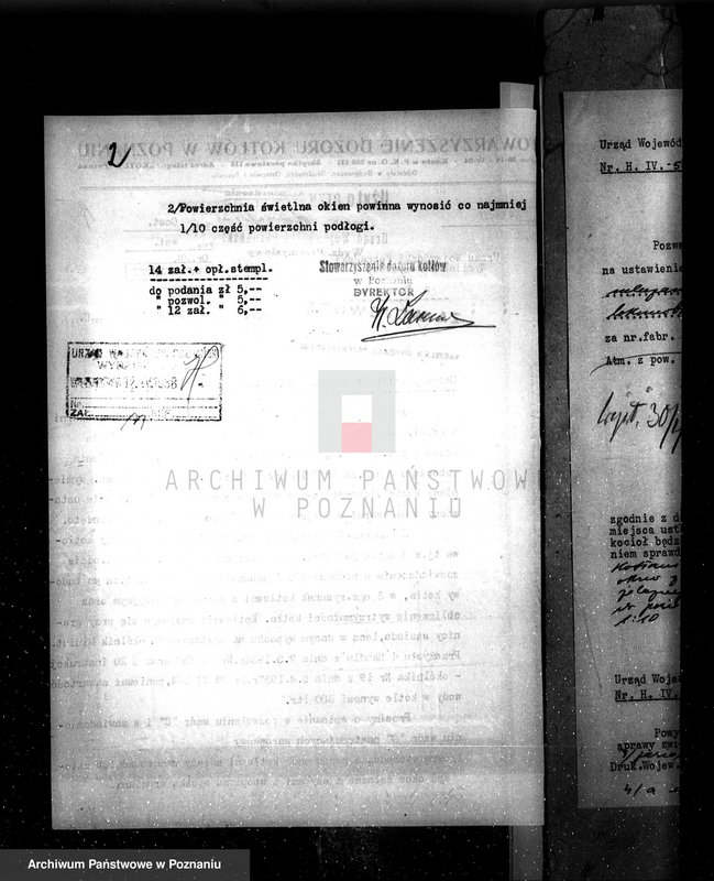 Obraz 6 z jednostki "Tartak H. Fiebiga w Krobi pow. gostyński nr woj. kotła 2523"