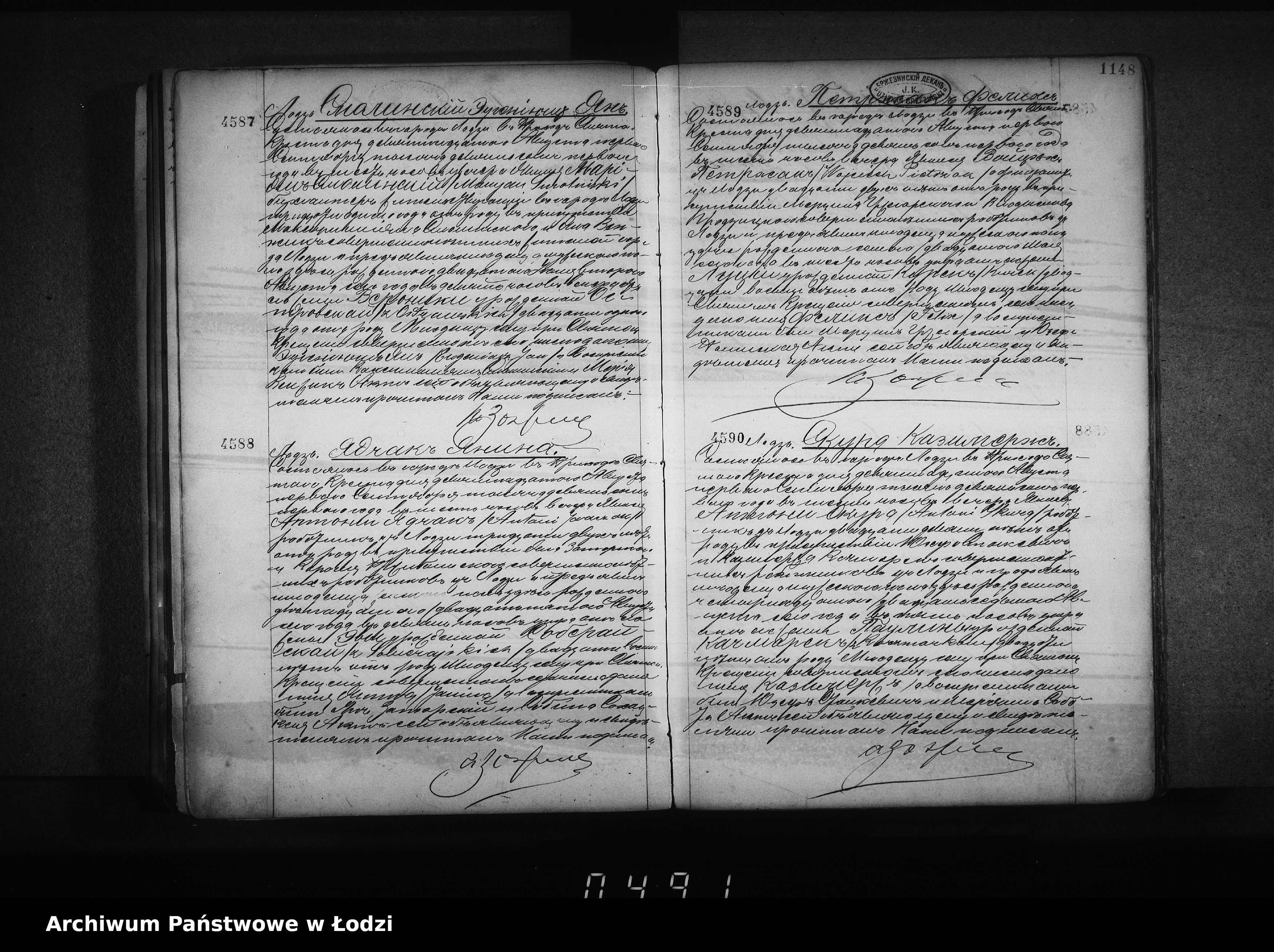 Skan z jednostki: Akta urodzeń