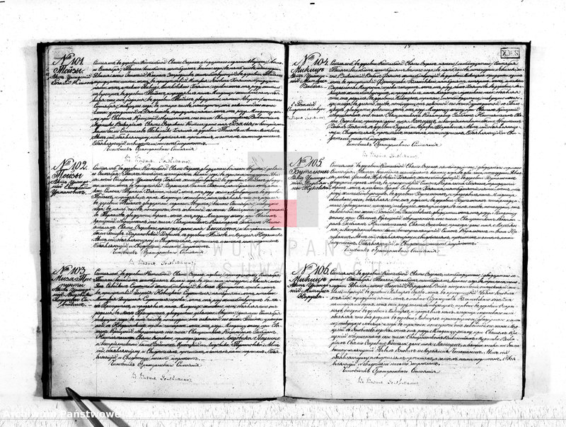 image.from.unit.number "Duplikat parafii Śto. Jeziory 1868 roku"