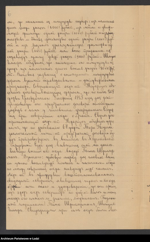 Obraz 8 z jednostki "Chaim Icek Stillerman i S-ka- handel manufakturą"