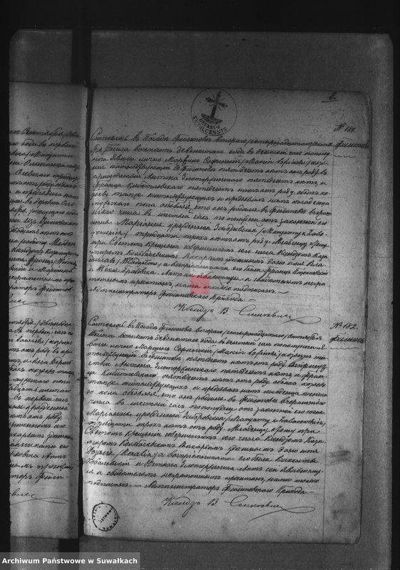 image.from.unit.number "[Księga urodzeń wyznania rzymskokatolickiego parafii w Filipowie]"