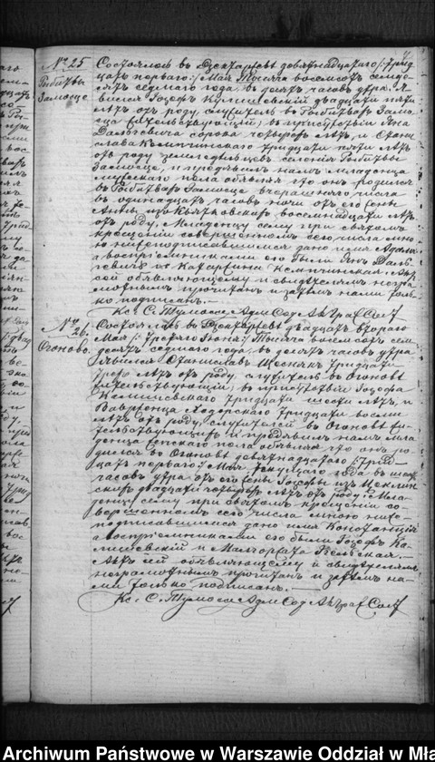 image.from.unit.number "Akta urodzeń, małżeństw, zgonów"