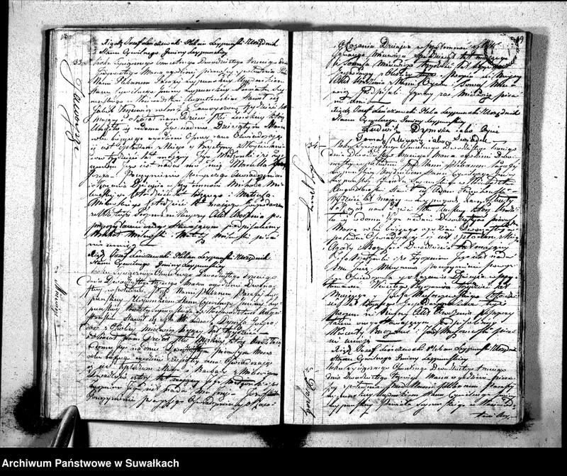 Obraz 12 z jednostki "Księga Aktów Urodzenia Gminy Leypuńskiej od 1-o Stycznia 1823 roku"