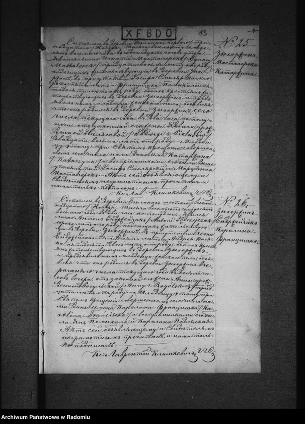 image.from.unit.number "Księga akt urodzenia, małżeństwa i zgonu par. rzym.-kat. Bieliny 1878 r."