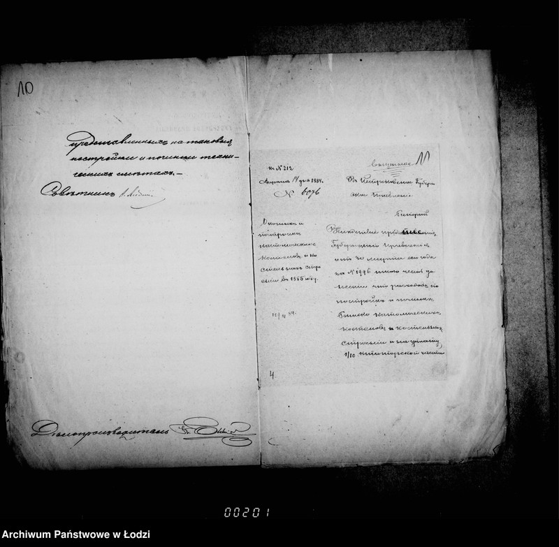 Obraz 13 z jednostki "O katoličeskich i evangeličeskich kostelach"