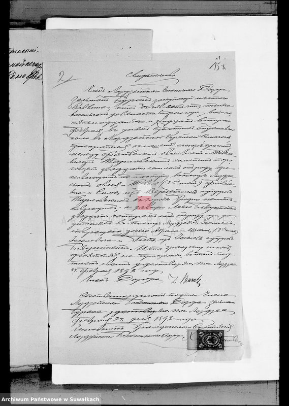 image.from.unit.number "Dokumenty k dublikatu za 1892 g. o brakosočetavšichsja po Lozdzejskomu Božničnomu Okrugu"