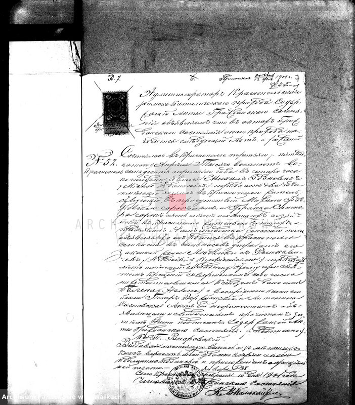 Obraz 11 z jednostki "Dokumenty k aktam brakosočetavšichsja Sejnskago Rimsko-Katoličeskago Prichoda za 1901 god."