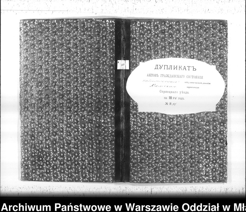 image.from.unit.number "Akta urodzin, małżeństw i zgonów"