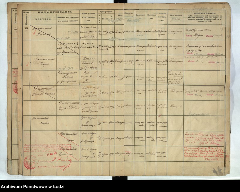 Obraz 11 z jednostki "[Księga ludności stałej m. Łodzi guberni piotrkowskiej - Dzielnicy Bałuty nr domu 49-58]"
