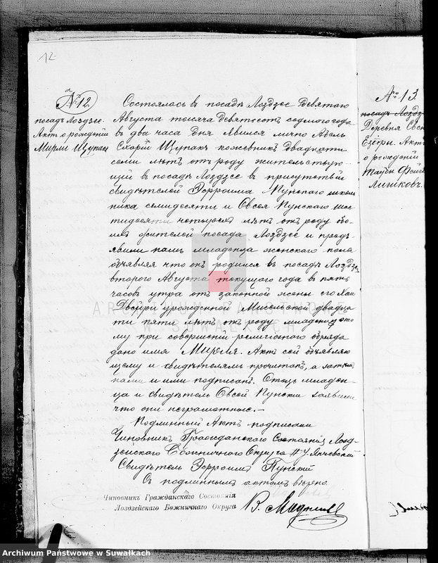 image.from.unit.number "Kopia s unikata aktov graždanskogo sostojanija o rodivšichsja, brakosoetavšichsja i umeršich po Lozdzejskomu božničnomu okrugu za 1907 god"
